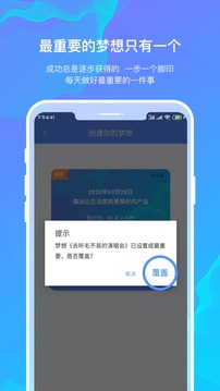 白日夢截圖