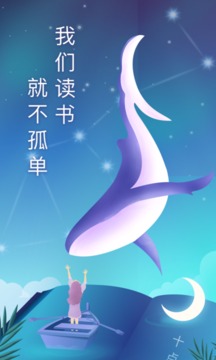 十点读书截图