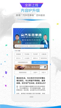 微啵截圖