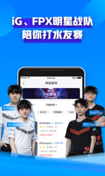比心陪練截圖