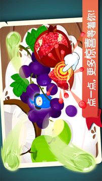 寶寶捉迷藏截圖