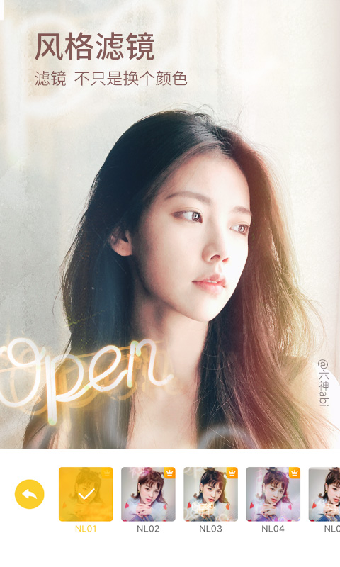 相機(jī)360截圖預(yù)覽