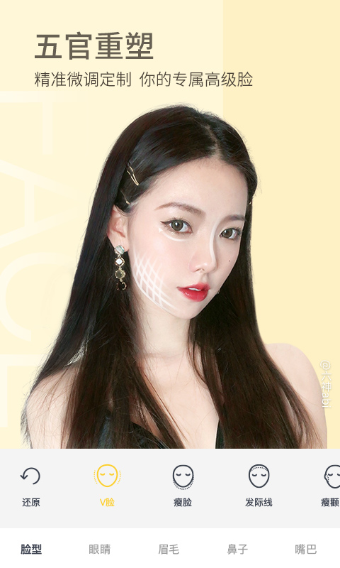 相機(jī)360截圖預(yù)覽