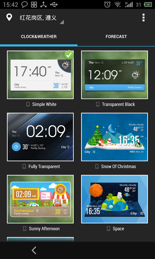 Football Clock Weather Widget截图2