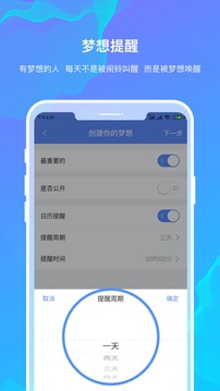 白日夢截圖