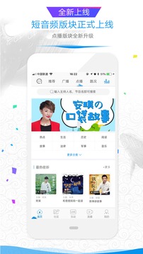 微啵截圖