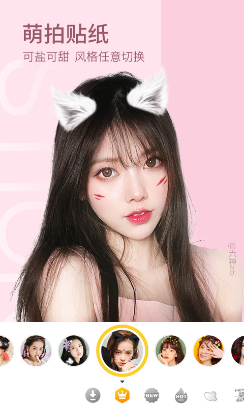 相機(jī)360截圖預(yù)覽