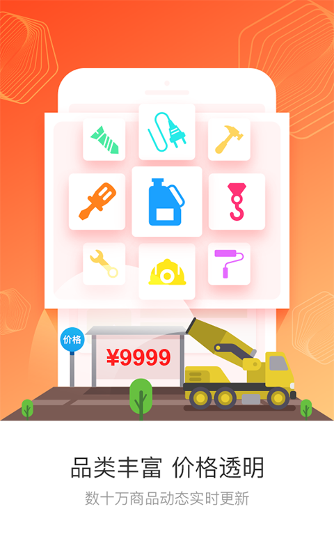 方盛云采截圖預(yù)覽