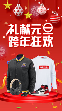 醒購(gòu)截圖