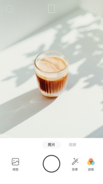 Foodie截圖