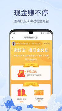 兩步路戶外助手截圖