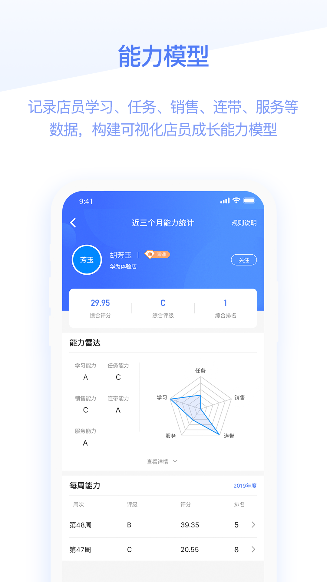 快售宝v3.5.2截图2