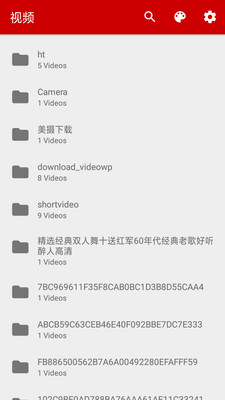 先锋播放器HD截图4