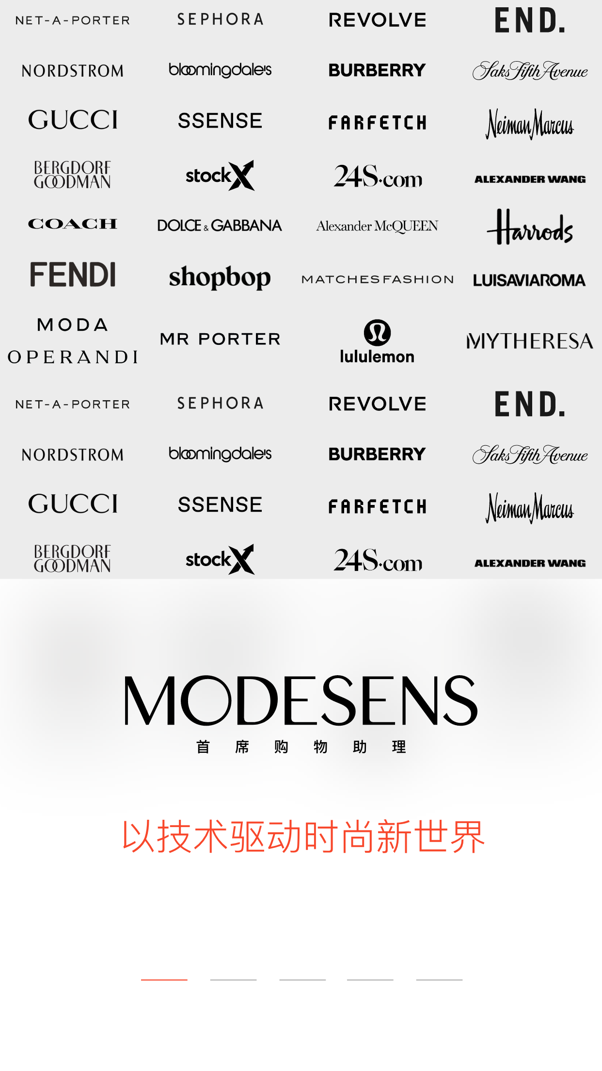 ModeSensv3.3.2截图1