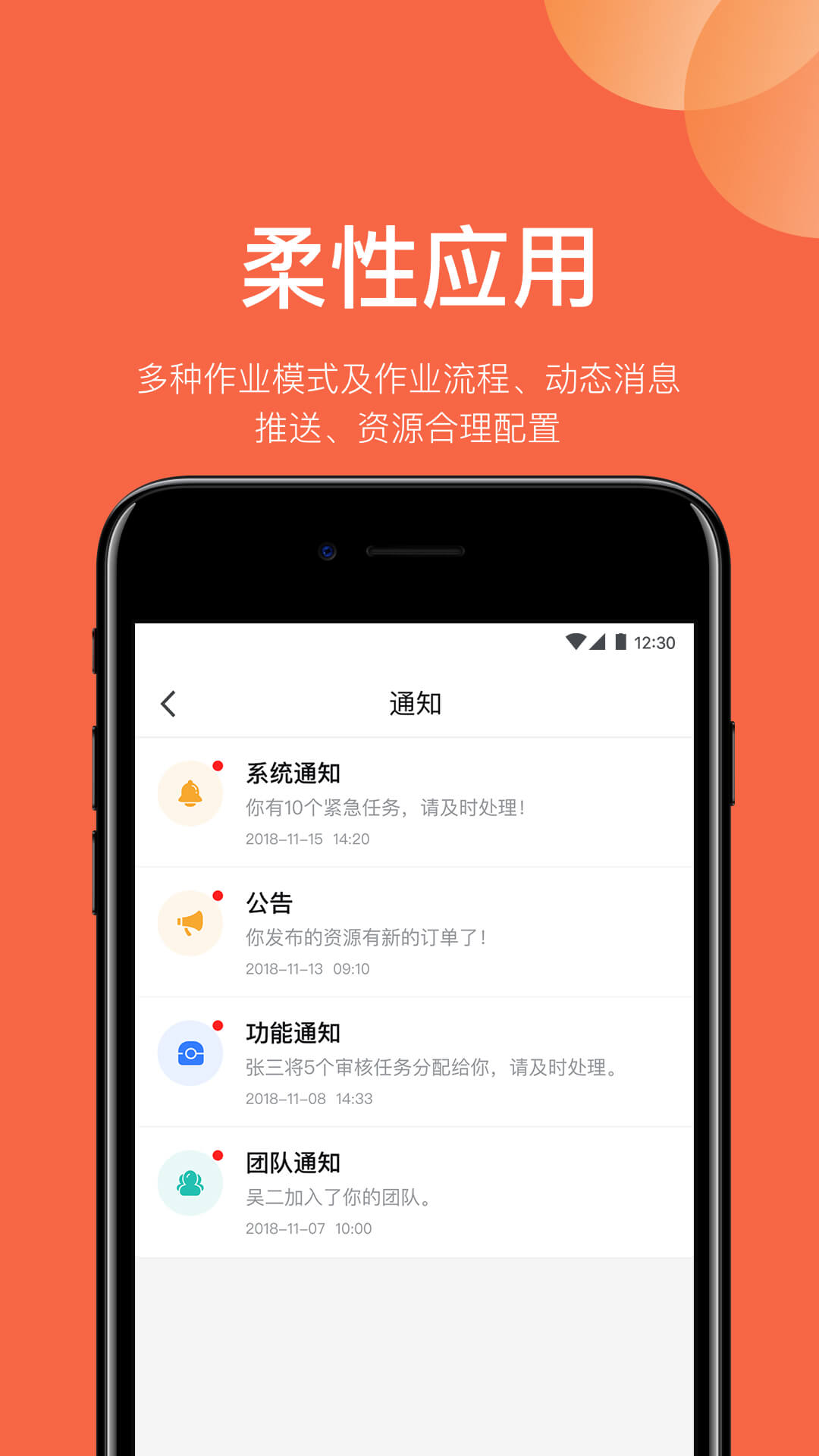 网仓3号截图2