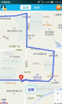 思歸截圖