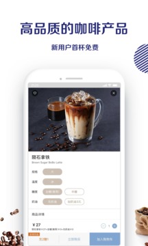luckin coffee截圖