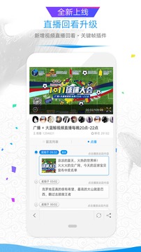 微啵截圖