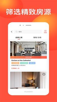 hooli截圖