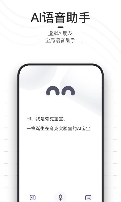 夸克v3.8.0.124截图5