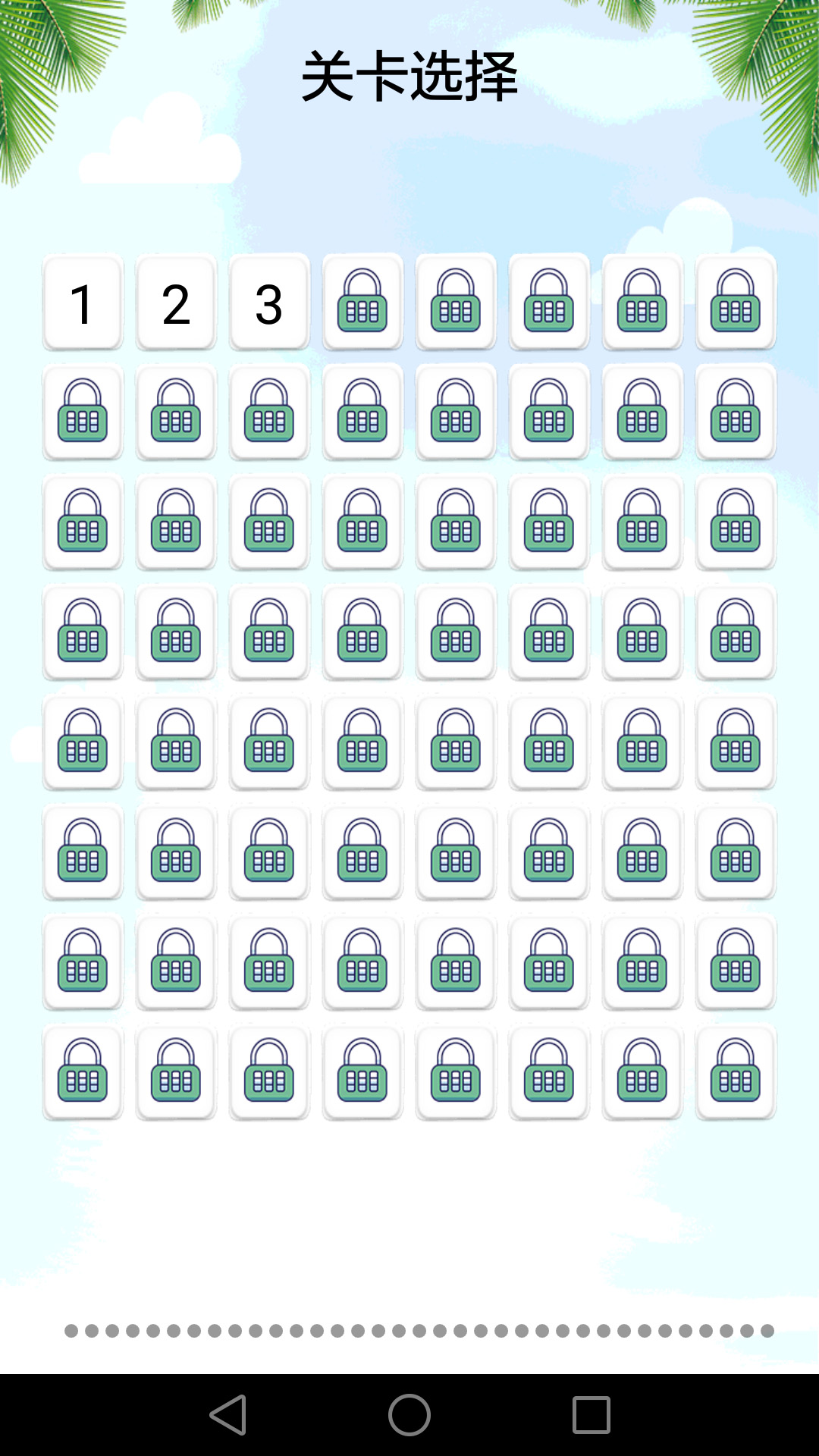 猜謎語截圖預(yù)覽