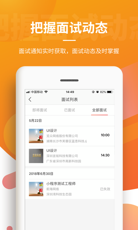 一览v6.8截图4