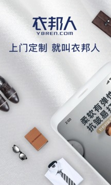 衣邦人截圖