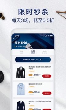 衣邦人截圖