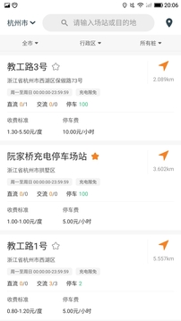融e充大客戶(hù)截圖