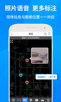 CAD快速看圖截圖