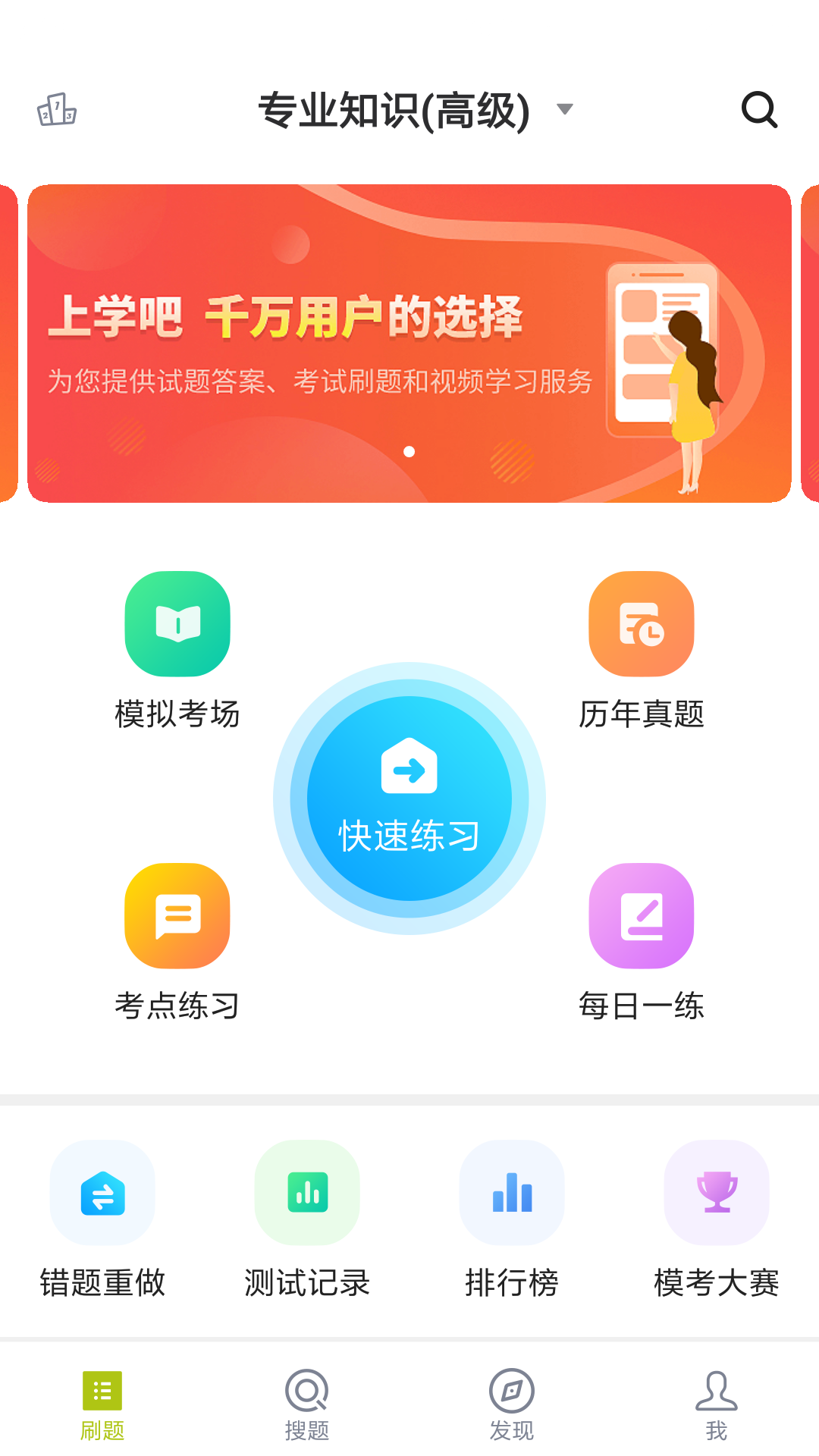 保育员v2.0.0截图1