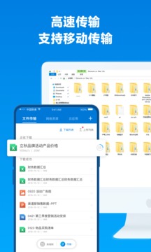 蒲公英截圖