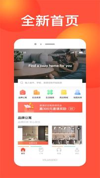 hooli截圖