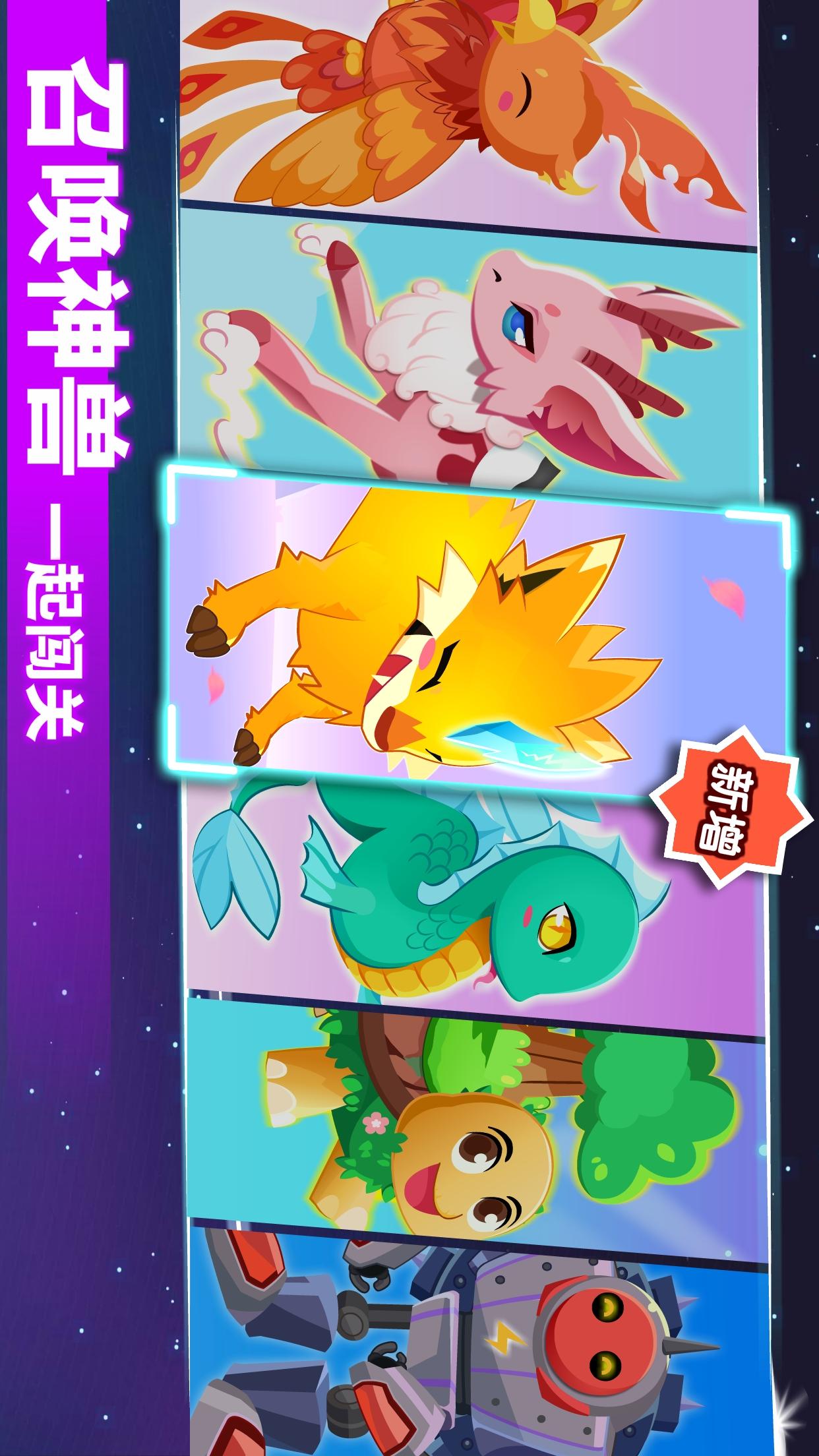 奇妙邏輯冒險(xiǎn)截圖預(yù)覽