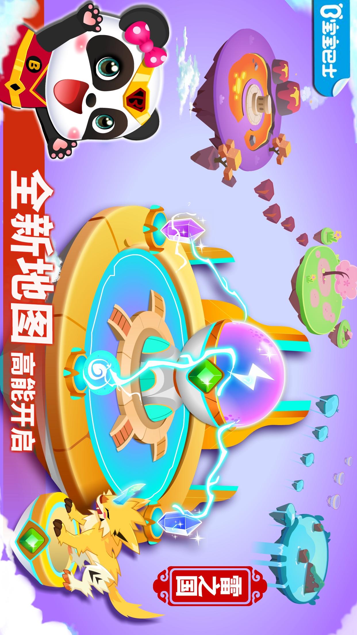 奇妙邏輯冒險(xiǎn)截圖預(yù)覽