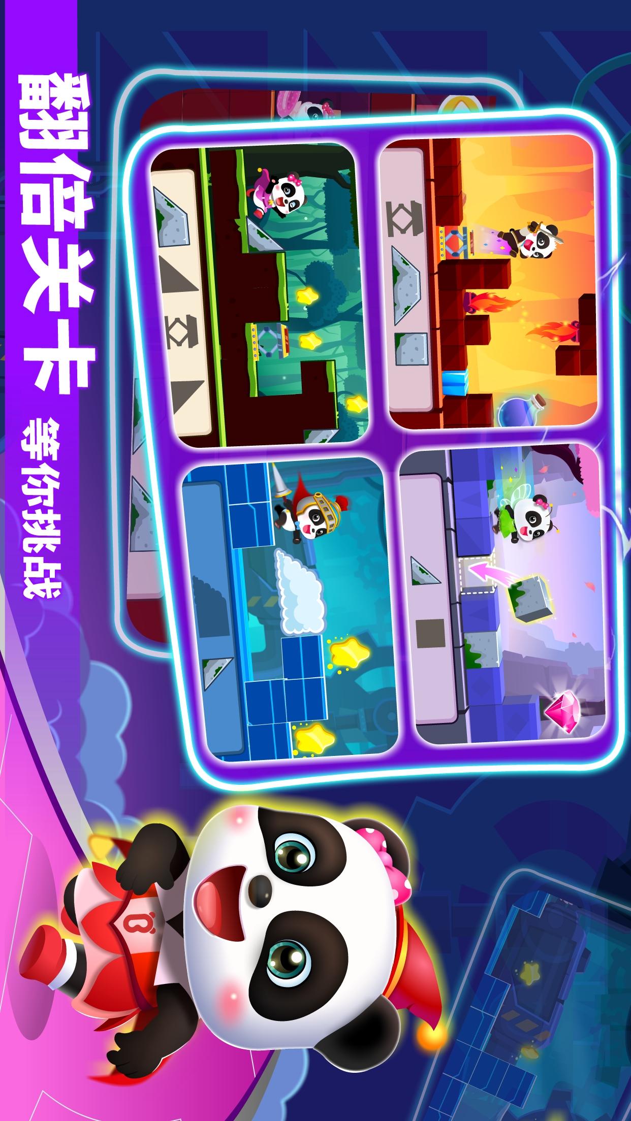 奇妙邏輯冒險(xiǎn)截圖預(yù)覽