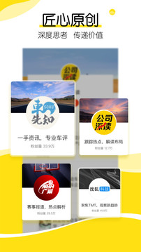 搜狐新聞截圖