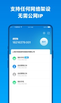 蒲公英截圖
