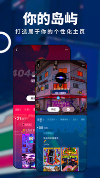 島截圖