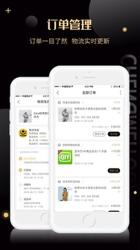誠美優(yōu)選截圖