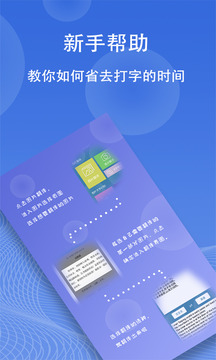 圖片翻譯截圖