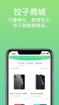 51SMT截圖