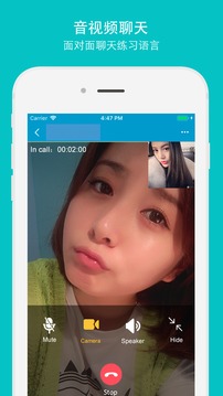 Talkeer截圖