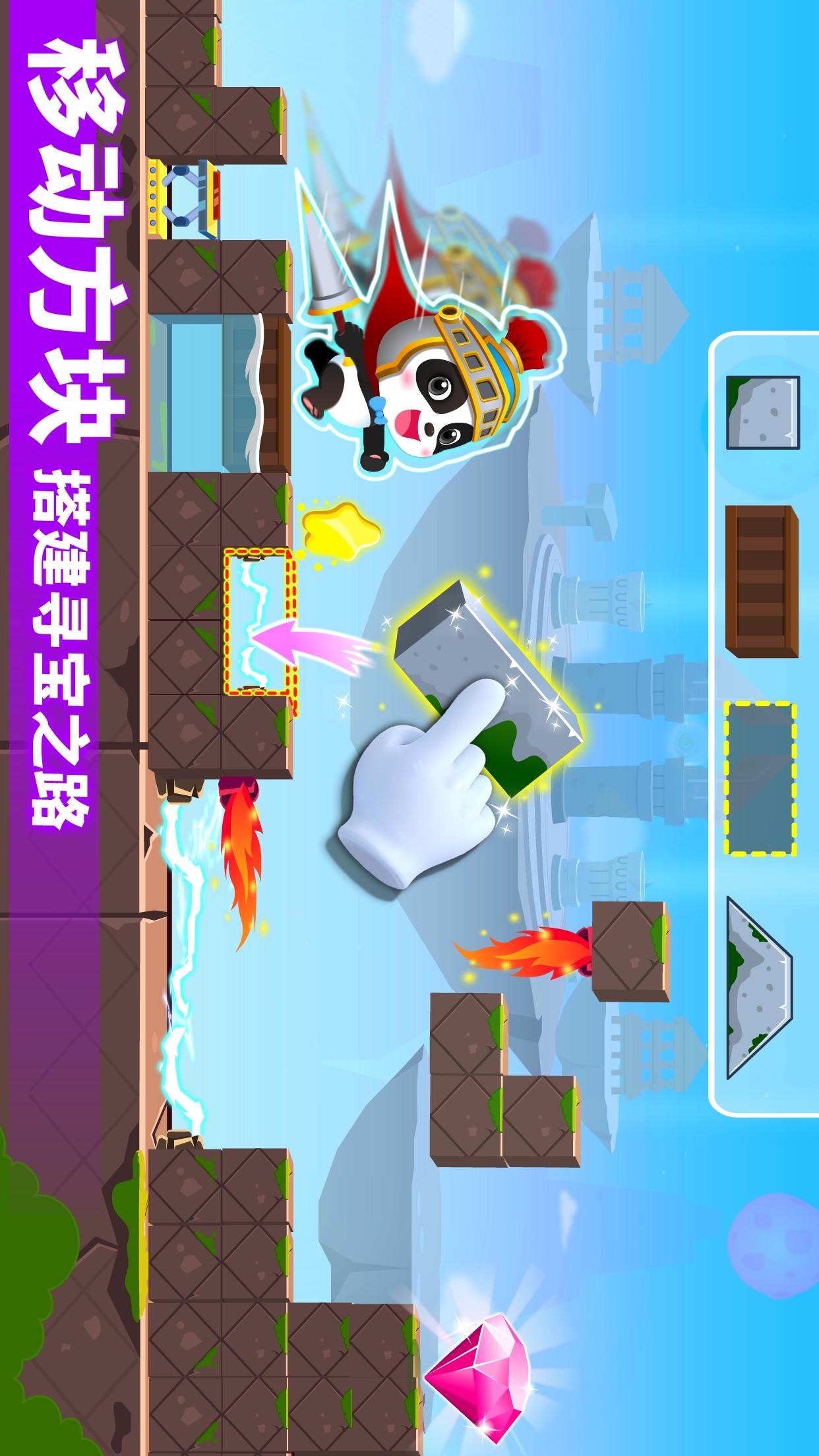 奇妙邏輯冒險(xiǎn)截圖預(yù)覽
