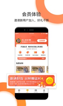 好芳法课堂截图