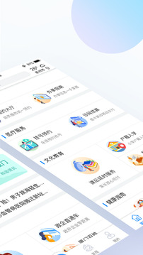 i廈門截圖