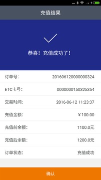 云通寶截圖