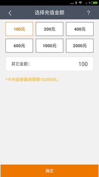 云通寶截圖