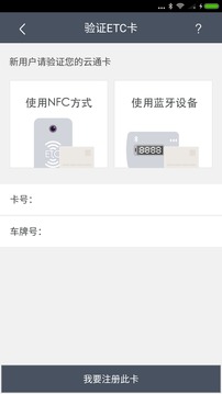 云通寶截圖