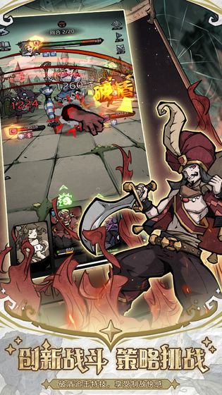 才不是童話截圖預(yù)覽